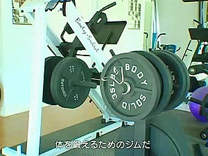 Fitnessbereich